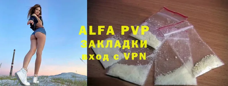 Alfa_PVP СК КРИС  Берёзовка 