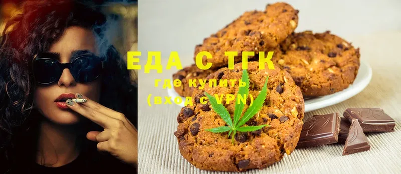 Canna-Cookies марихуана  купить  сайты  Берёзовка 